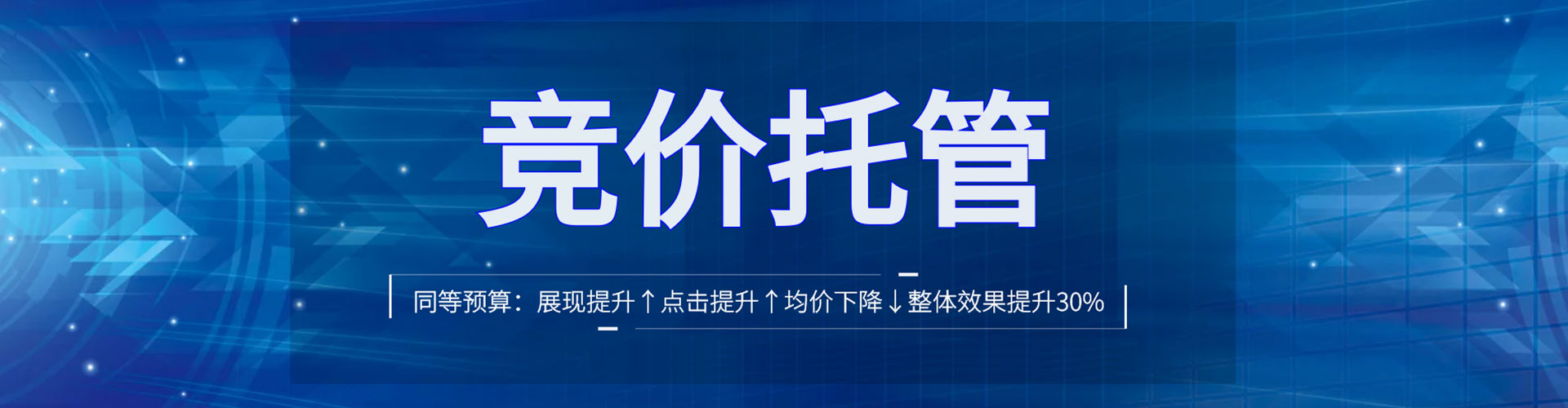 固安百度充值高返点